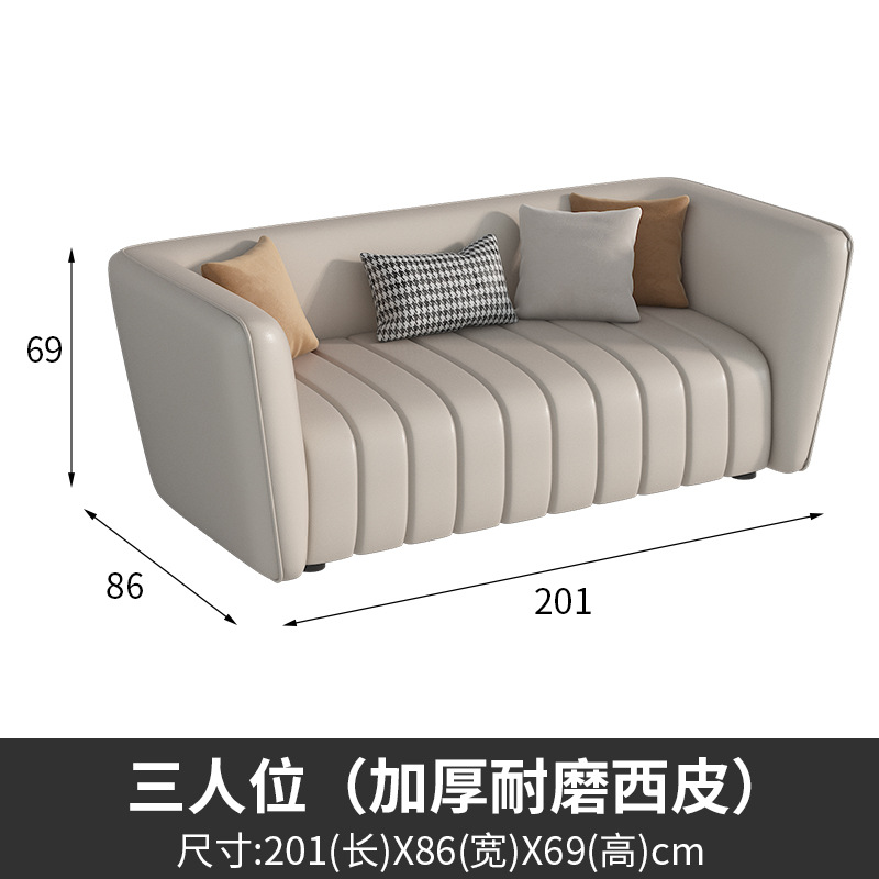 Office Sofa Boss Business Italian minimalista moderno de lujo ligero Estilo crema Recepción Teclas de piano Mesa de centro recta