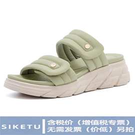 （售完不补）2026现货轻便防滑舒适休闲厚底运动拖鞋女一件代发