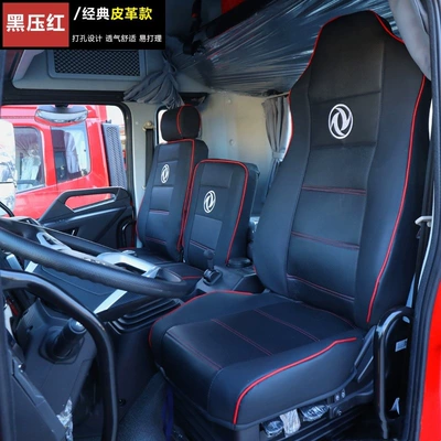 Dongfeng Tianjin 140 160 Modelə uyğun (Original) oturacaq örtükləri - leather-seat-cover-black-with-red-thread-a-set-of-driver-and-passenger-remark-model-when-placing-order-other-models-can-also-be-customized