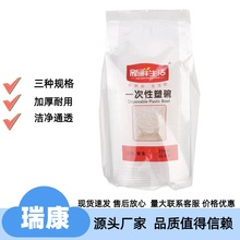 ��������һ�����������볬�м��ð�̯����ϲ�����ϯС��͸����װ