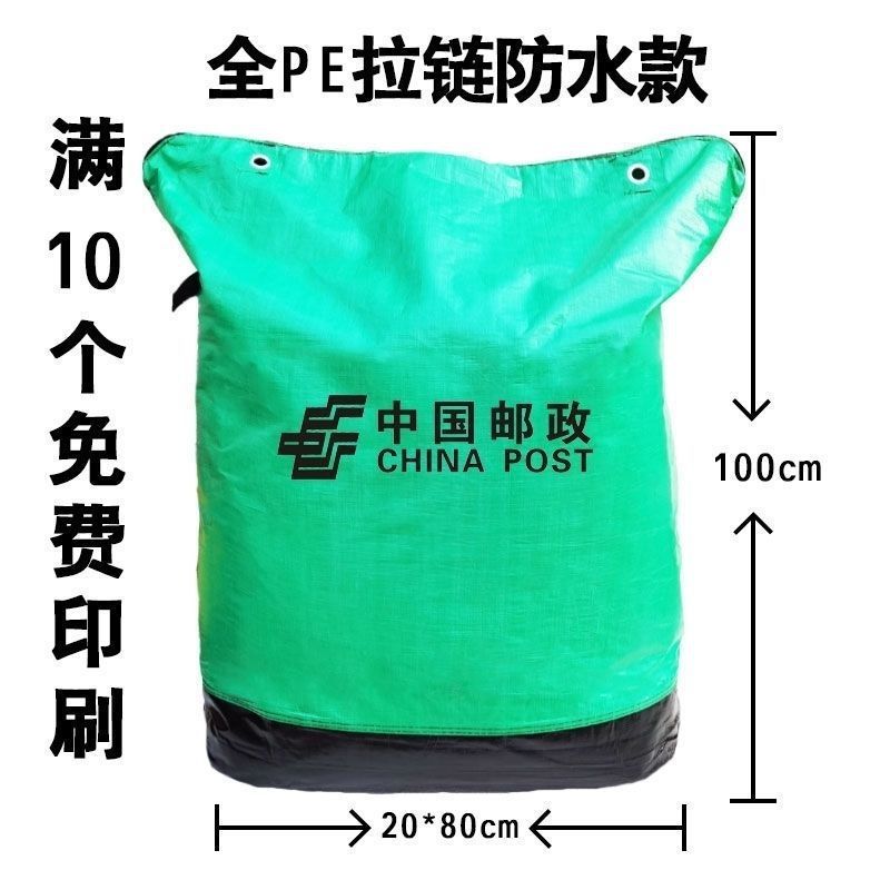 Zipper Zhongtong Yuan Yun Da Shentong Express Big grosor impermeable empaque logístico bolsa de transporte de transporte ecológico