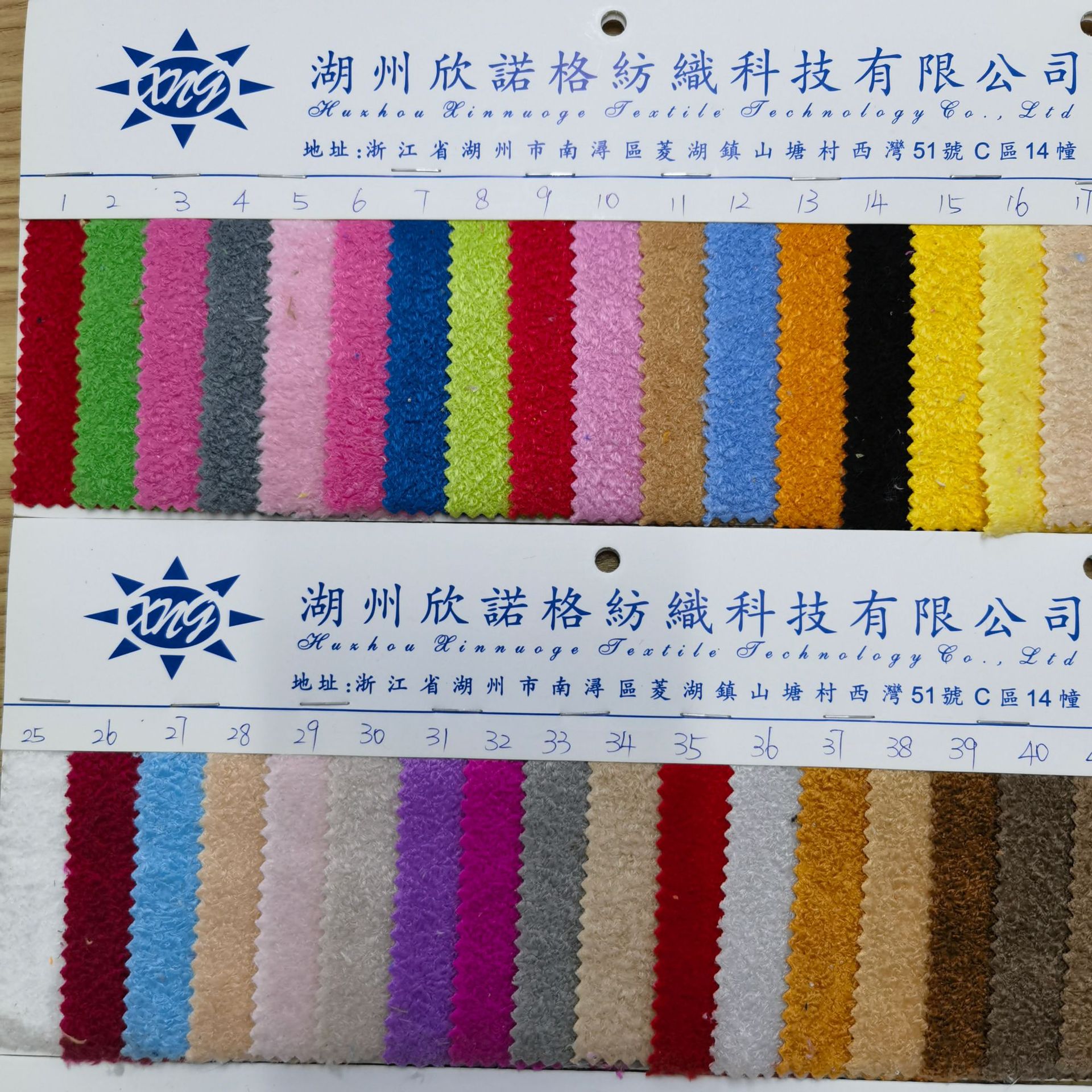 210g珍珠绒卷毛绒颗粒绒超细喷珠圈圈绒 大珍珠绒短毛绒现货X-31