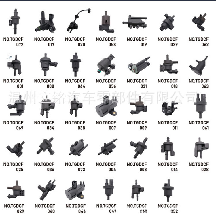 55567453 0280142495 Suitable for Chevrolet Buick Carbon Canister Solenoid Valve 55567453