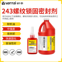 243��˨�o���ܷ��z���P䓹ܵ��Y��ճ�Ӆ����z�����ݼy�i���ܷ℩