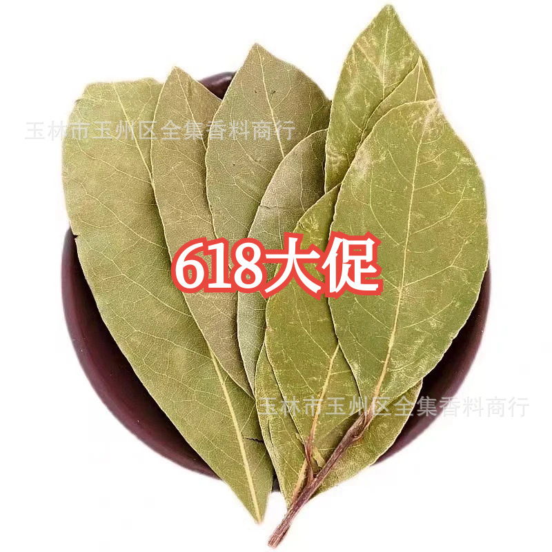 bay leaf seasoning bay leaf bulk bay leaf new goods dry goods spices complete brine dry spices bay leaf seasoning bay leaf bulk bay leaf new goods dry goods spices complete brine dry spices