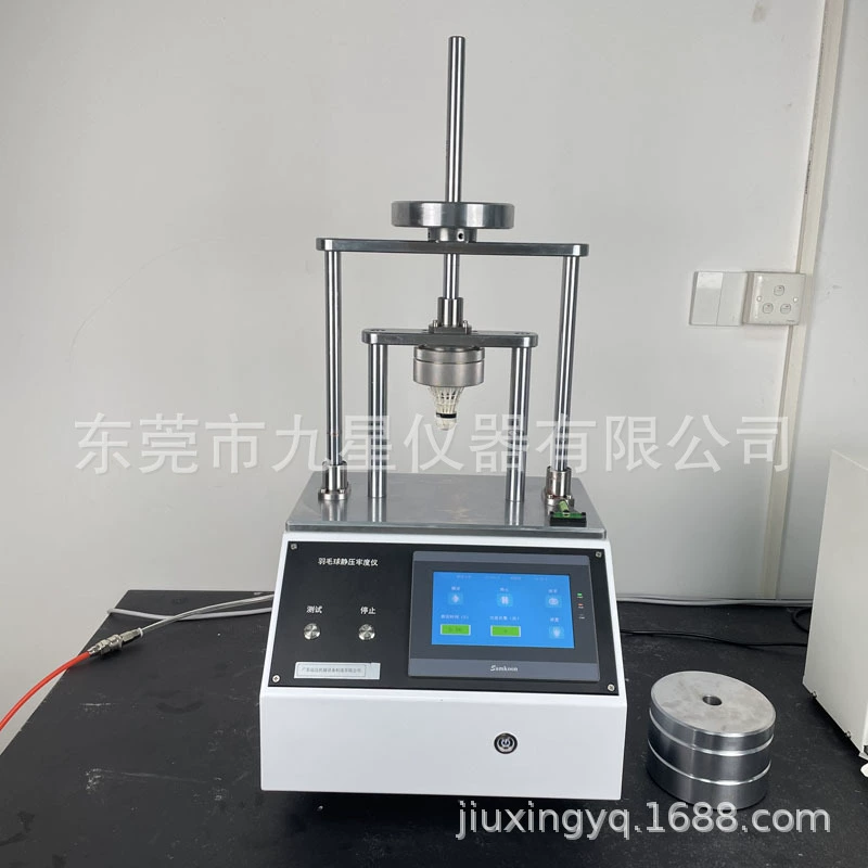 Спортивный инструмент для обнаружения мяча, тестер статического давления для бадминтона, машина для испытания на стойкость статического давления для бадминтона