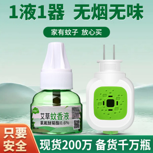 ���Sֱ�N�����uͮ���l늟����Һ���ʽ����������ˮ���Ü���Һ