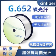 G652 ����w ���͏����͓p�� �m���FTTHƤ�����|�c�yԇ����