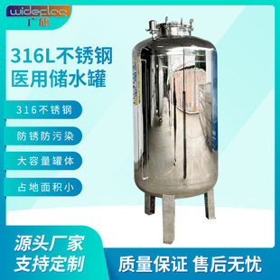 �o������ˮ�� �a�I�@С�^�������ˮ��304���P�ˮ�䷽�μӺ�ˮ��