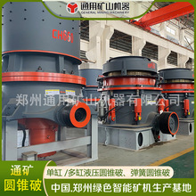 ���Һ���A�F����C ������������ɰ �θ��F��PYB1200��ʯ����
