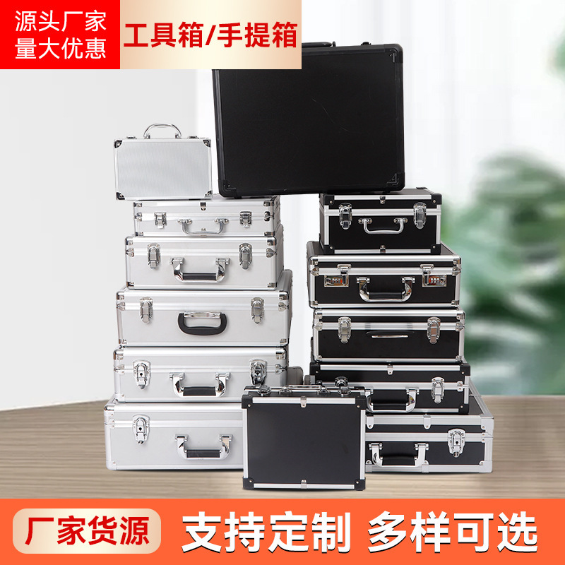 铝合金工具箱手提箱消防应急箱密码刀具箱内衬加工收纳防水多功能
