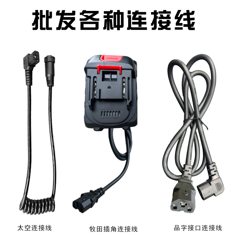 Garden Tools Connection Line Product Word Connection Line Space Side Connection Makita Connection Line