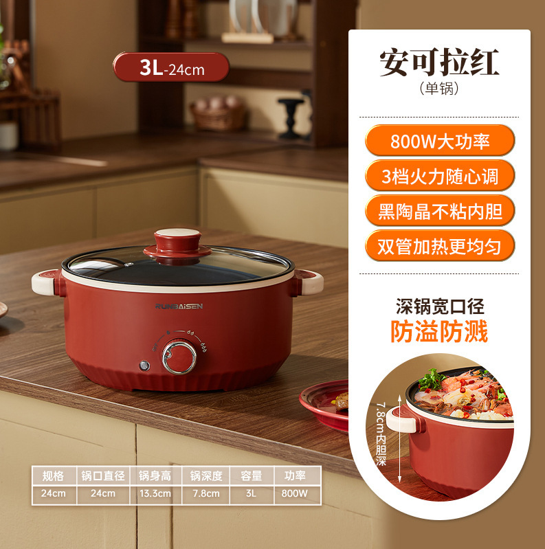 国境を越えた110V電圧電気調理鍋寮大容量インスタントラーメン鍋電気炒めオールインワン多機能家庭用電気鍋|undefined