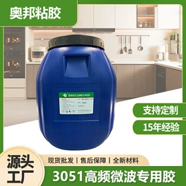 纸品用胶;热熔胶;建筑用粘合剂