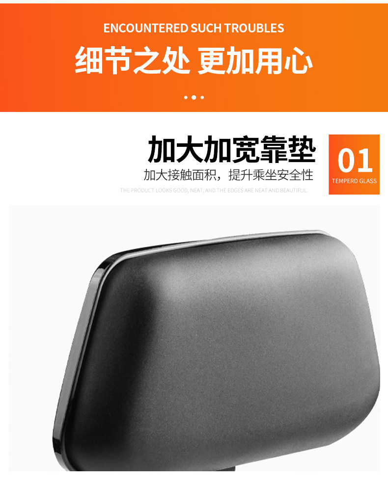 Yadi White Shark 2nd Generation Rear Seat Cushion fits the rear seat accessories, providing comfortable support for the electric vehicle seat backrest