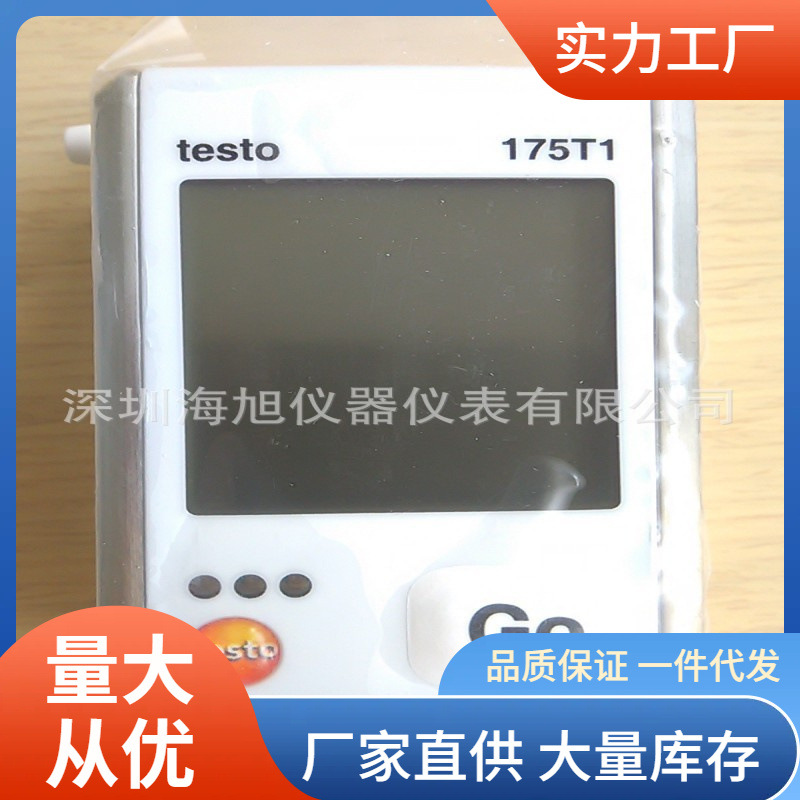 德图testo175-T1温度记录仪|德图175-T1精密温度记录仪