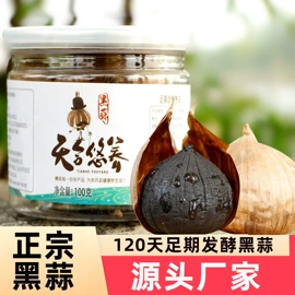 其他蔬菜制品;其他滋补;其他方便食品