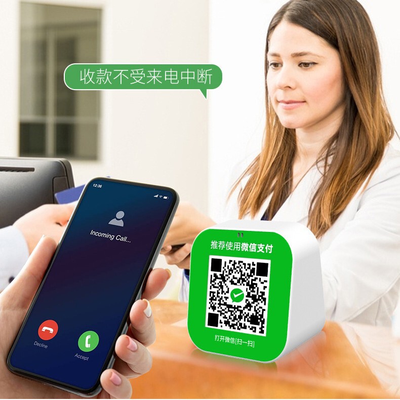 B-17 Payment Code Announcer Mobile Phone Qr Code Speaker Alipay Wechat Qr Code Payment Bluetooth Speaker Wireless