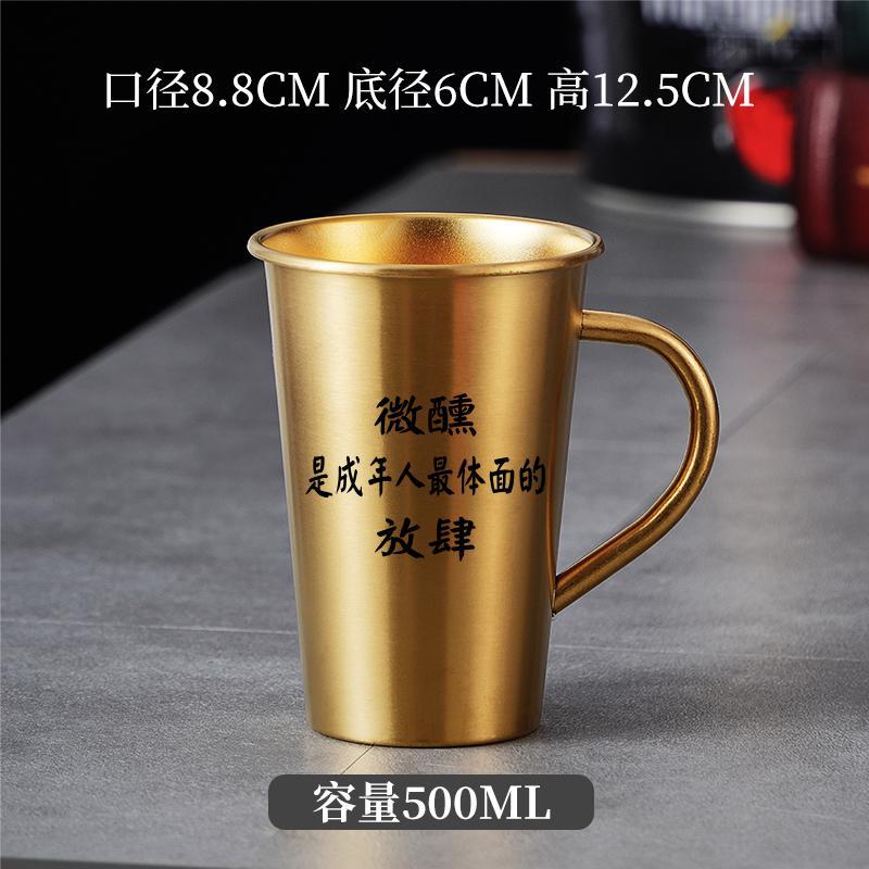 손잡이가 있는 골드(팁시 앤 와일드 500ml)