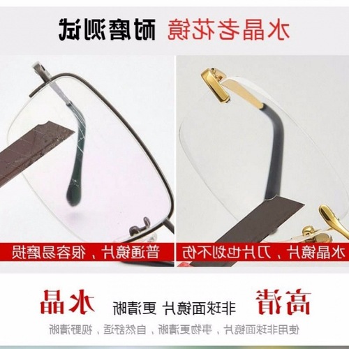 Natural crystal stone reading glasses for men, women, middle-aged and elderly people//high-definition reading glasses that are eye-catching