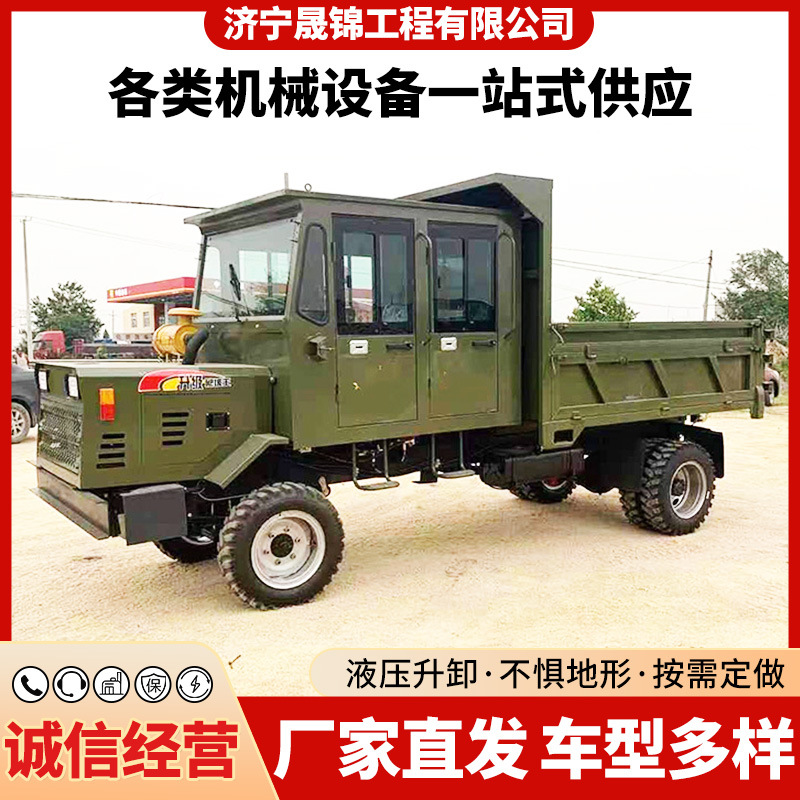 双排5座驾驶室四驱农用四不像车 四驱四缸农用自卸车四不像运输车