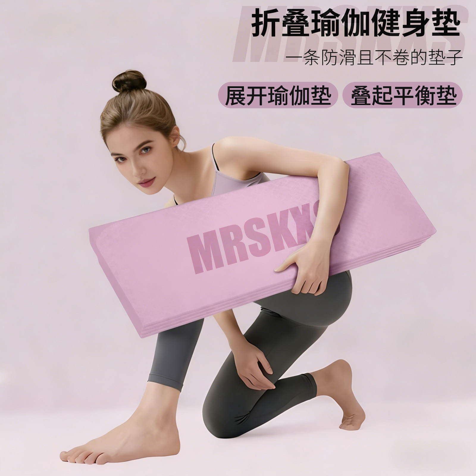 Foldable Yoga Mat, Portable Home Fitness Mat, Extended and Widened Lunch Break Mat, Aerobics Sports Non-Slip Floor Mat