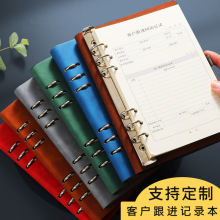 客户回访跟踪记录本电话意向跟进本资料笔记本保险汽车销售房地产