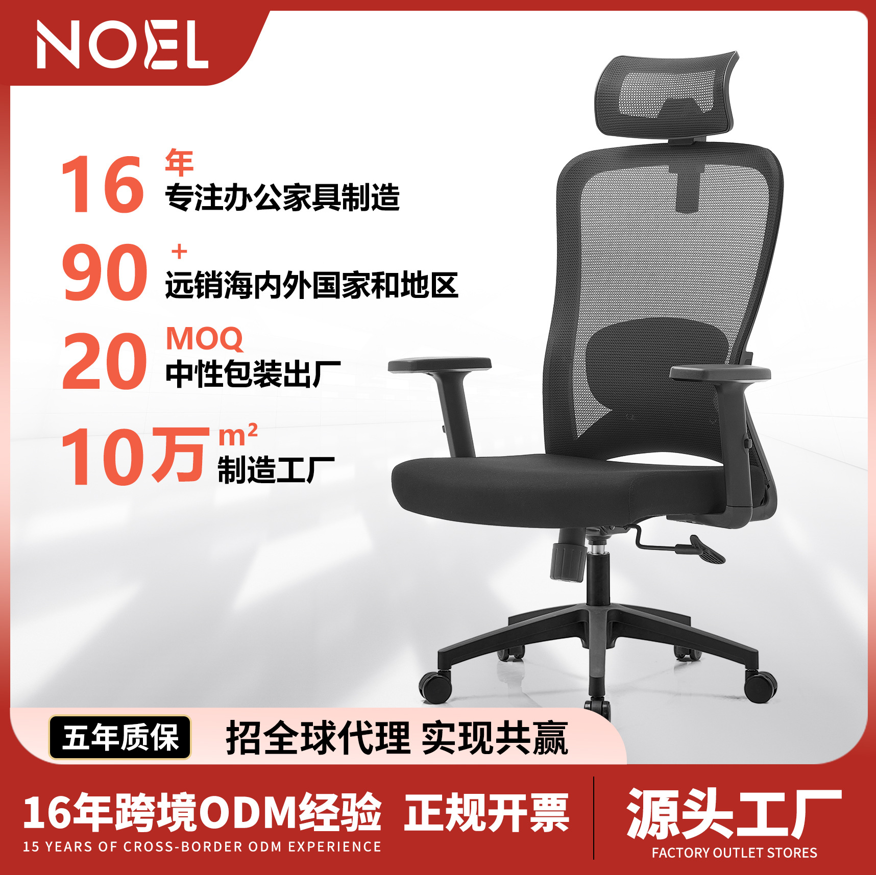 silla de red de oficina ergonómica de cintura silla de computadora silla de personal silla de reunión esponja cojín