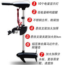 螺旋12v橡皮艇船用推进器磅电动船外机无刷挂桨机马达60其他