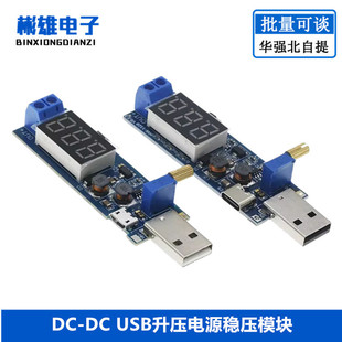 DC-DC USB�����Դ����ģ�K5V�D3.3V 9V 12V 24V �����Դģ�K