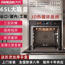�羳����65������һ�w�CǶ��ʽ����������ը���ĺ�һ110V220V����