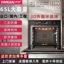 烟灶消套装;洗碗机;冰箱