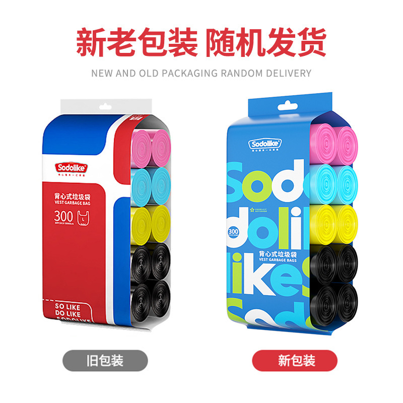 垃圾袋一件起批背心式加厚不易破一次性家用黑色大号垃圾袋手提式|undefined