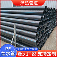 ���ƺ�ɫPE�oˮ�����ˮ�ܹ�����ˮ�ԁ�ˮ�� �����r���Ƚoˮ��