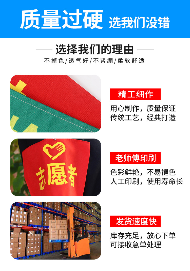 带字袖章-详情页_03.jpg