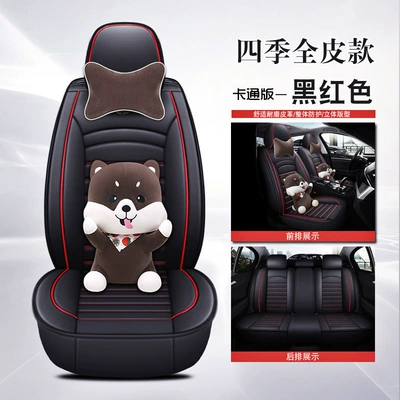 Seat cushion, seat cover Seat Cushion Hyundai Fista Pure - four-seasons-full-leather-style-cartoon-version-black-and-red-edition