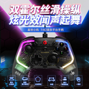 Gamesirrt4k Gaming Handling of Gamesirt4k Gamepad Hall Joystick Mechanical Button Cumpamet