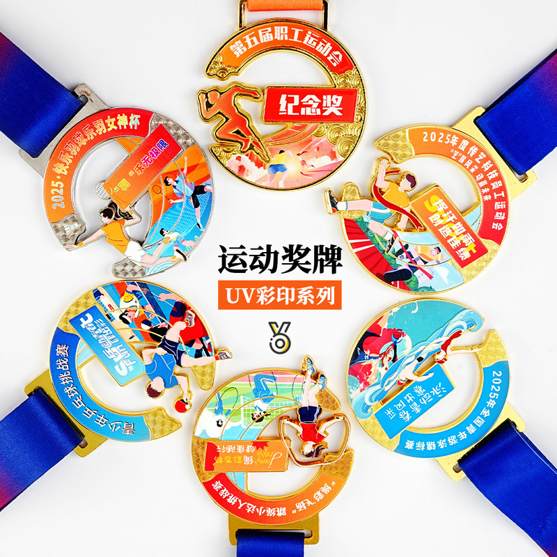Campus Fencing Competition Medals, Fencing Championship, Fencing Club League, Gold, Silver, and Bronze Medals Shipped by the Manufacturer Campus Fencing Competition Medals, Fencing Championship, Fencing Club League, Gold, Silver, and Bronze Medals Shipped by the Manufacturer