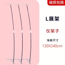 易拉宝1.20*2.40米 折叠桁架