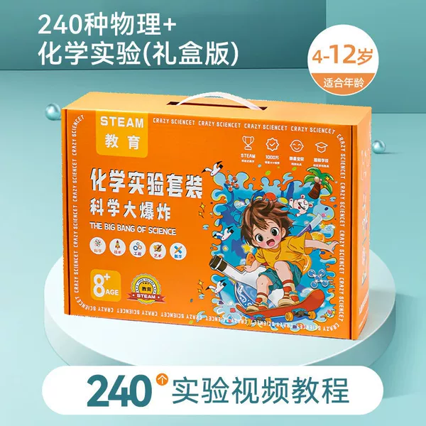 240 primary physics+chemistry experiments