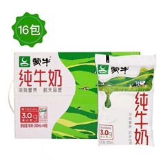 新日期蒙牛纯牛奶200ml×16袋整箱早餐营养批发批发包装其他群木