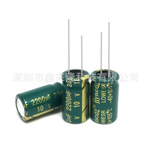HYNCDZ늽���� 2200uf10v 10*17MM �O���Դ�ø��l����늽����