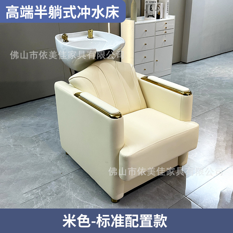 Fábrica directa salón de peluquería especial cama de lavado de cabello de lujo ligero cama de lavado de cerámica barbería cama de lavado de alta calidad
