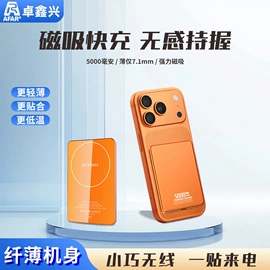 U盘;手机充电器;移动电源