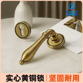 捷昊黄铜门锁全铜法美式仿古现代简约磁吸静音分体木门锁纯铜门锁