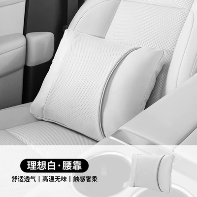 Headrest – New Car Headrest Cushion, Comfortable - lumbar-support-ideal-white