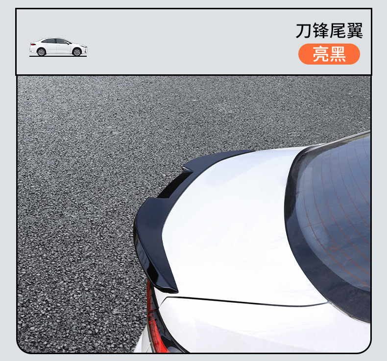 Suitable for 19-25 Corolla Rear Wing Fixed Wing Sports Blade Model to Enhance the Appearance and Decoration of the Car