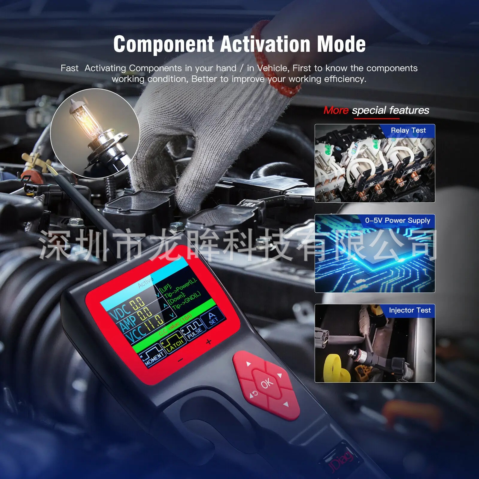 JDiagP200 P200PRO Automotive Circuit Analysis Diagnostic Instrument SMART HOOK Automotive Battery Analyzer