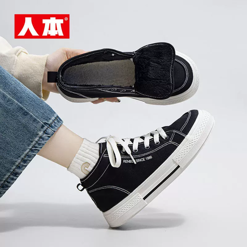 RB2111D Мужская обувь на флисовой подкладке, теплая парусиновая зимняя обувь с высоким берцем, универсальная черная классическая обувь для скейтборда для мальчиков
