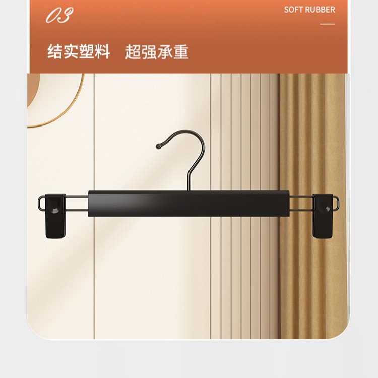Frosted pants clips clothing store home pants hanger non-marking skirt clips hanger with clips